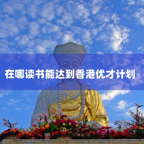 ˹Ԣ¥,ϣסͻ(ƽ¥) ͱ߼ĿǰΪĶǸھŵ30ҵһΪѾɼҵŮ¥,ƺ100...,ϣ