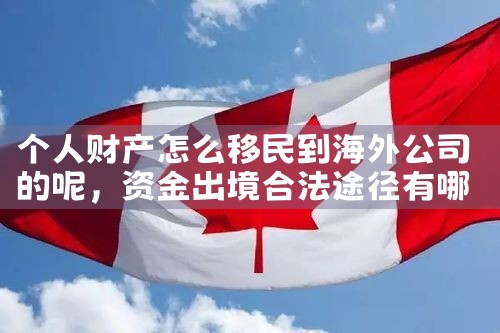 日本永久居住规定是什么时候开始|日本移民,希腊移民,美国移民