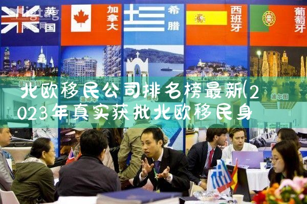 广西省希腊购房移民最新政策是什么时候|希腊移民