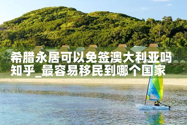 东京买房子和什么