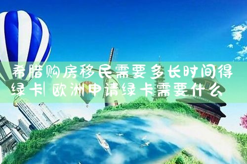 杰出人才如何获得美国国籍