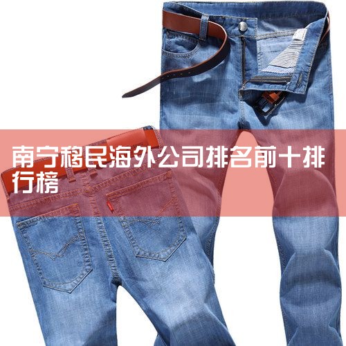 ǳ޹˾͹ֶзֹ˾ڿšοοϣhttp://www.khimmigration.com/news/2011-02-18/1899.html ,Ϻ