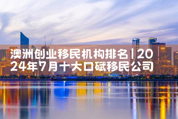 日本绿卡申请失败|日本移民,日本投资移民,日本房产投资