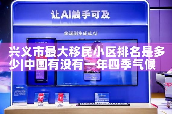 投资移民美国费用|美国移民