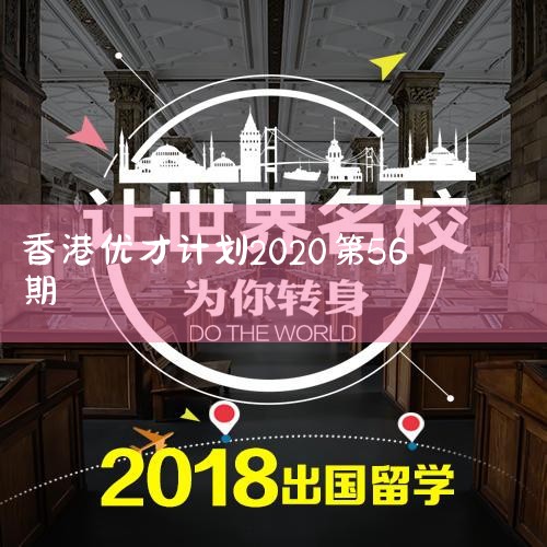2020ʩ桷͸¶Ųÿ2000,Ųŵ56ѡͷų514!2020񹲹3...|Ų