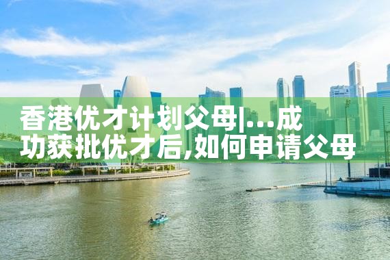 东京买房雷区