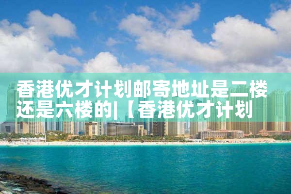 哪位晓得东京买房多少钱