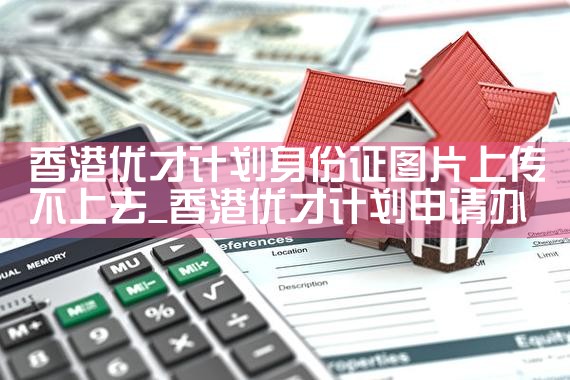 500万日元在东京买房值得吗