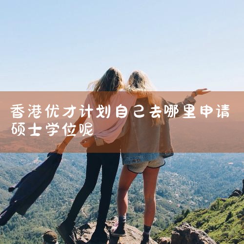 ѡĵķƣͨʮֱѧУҽԺҩСһӦȫķԴŵǣά˹ɽξ㣬οͽ϶࣬Ͷѡ|ϣ