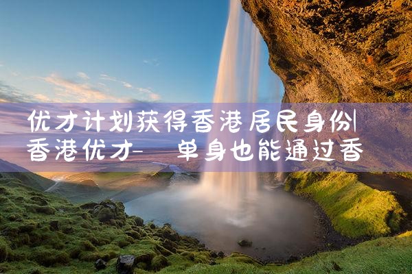 希腊房产遇冷吗|小牛股