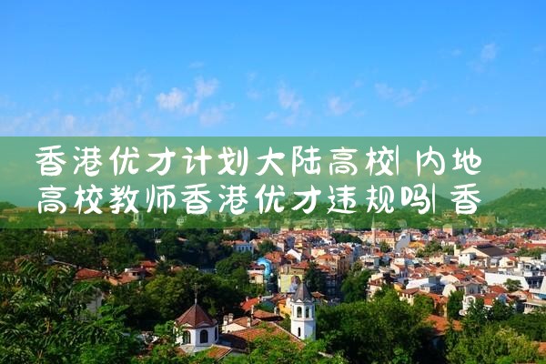 希腊永居多久能入籍美国啊|希腊永居