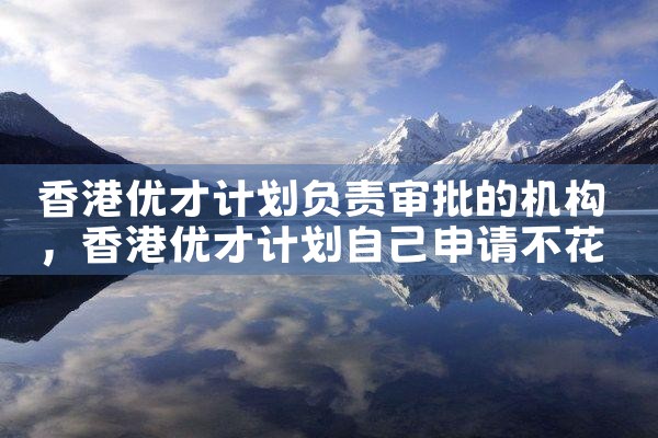 上海美国杰出人才移民顾问招聘网站