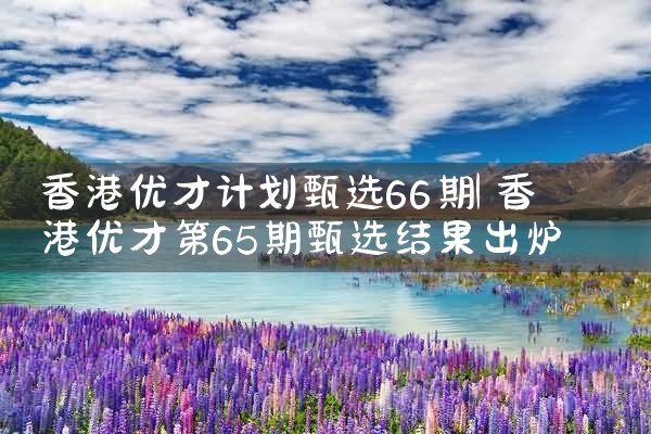 希腊永久居留法|希腊永居