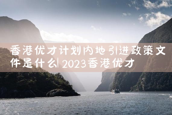 在东京哪里买房好