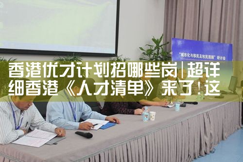 东京买房永久产权