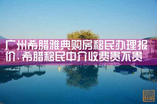 香港优才计划需要续签吗知乎文章|香港移民