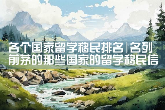 美国买房不算投资移民|美国移民