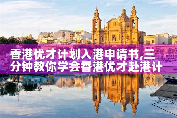 希腊房产在哪儿买房最靠谱|希腊移民
