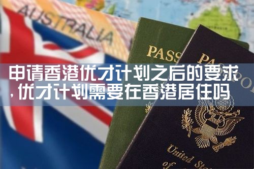 在日本东京买房优劣势分析