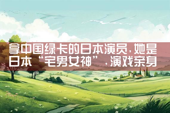 在日本开个面包店可以永久居住吗知乎推荐|日本移民,日本投资移民