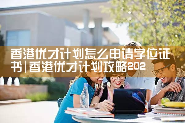 大阪房子买房流程及费用表