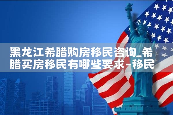 香港优才计划没获批会通知吗|香港优才移民