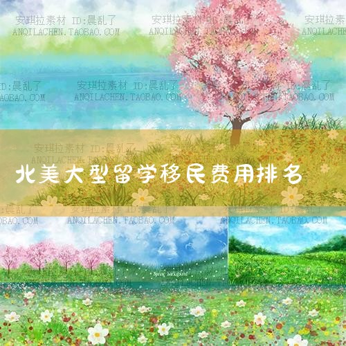 1֤:ͬʱ 2˰:ϣ涨ķá 3ʦ:ƼڽƸʦ,ðշ۱,ʵΪ׼ 4:涨...|ϣͶ