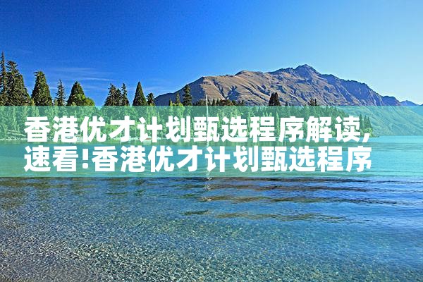 在东京哪个区买房居住性价比高啊