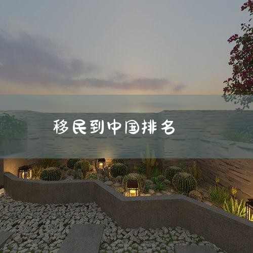 Ժ113չ20222,Ŀޱ仯.ڶ,ԭ̤;ְҵйڶǰһ...,