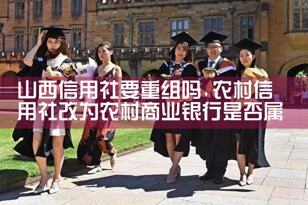 信用卡的债务重组流程