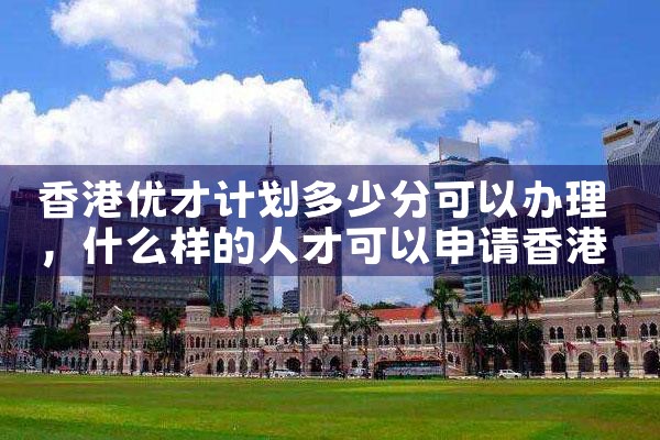 大阪买房又哪些税收