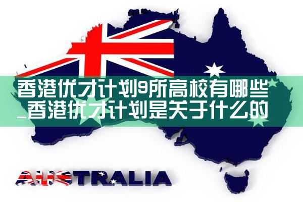 浦东新区美国杰出人才移民机构地址