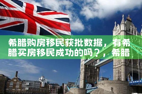 美国杰出人才绿卡多少名额