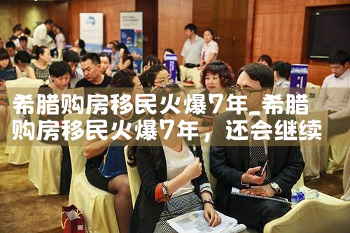 美国杰出人才通过率