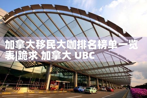 日本经营管理签证有什么优惠政策吗|日本移民