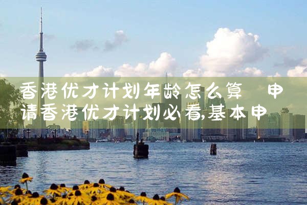 希腊永居房子多少钱一套|希腊永居