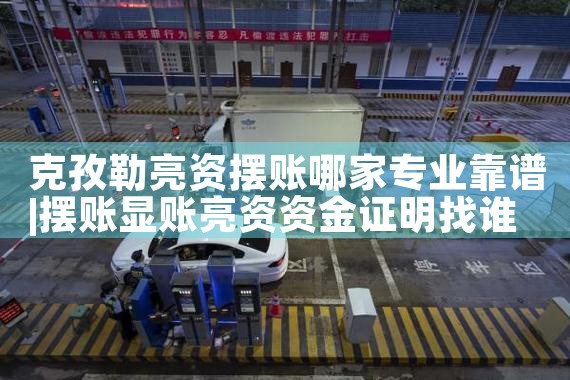 我信用卡逾期了怎么协商重组分期