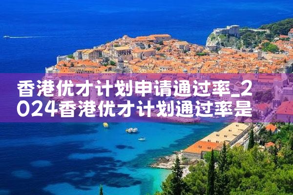 东京买房房产税多少钱