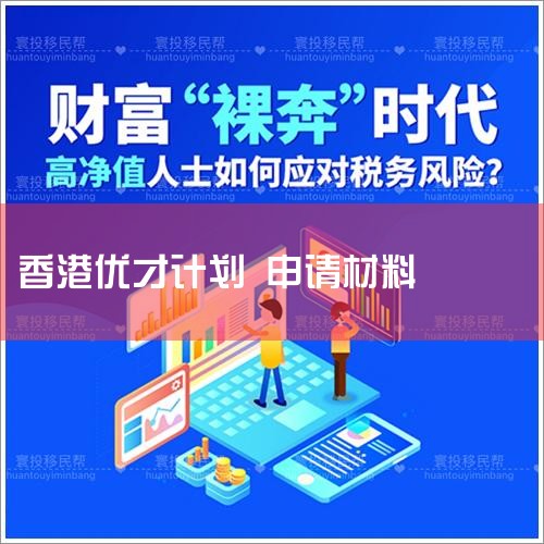 һEB-1Aܳ˲񡪡35rmb EB-1AĿְҵĵһʿҪ;ӡΪȫĽܳ˲չӣΪEB-1A׼
