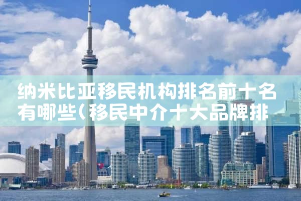 美国移民最新排期2024年|美国移民