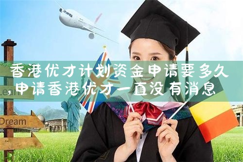 浦东新区美国杰出人才移民机构电话