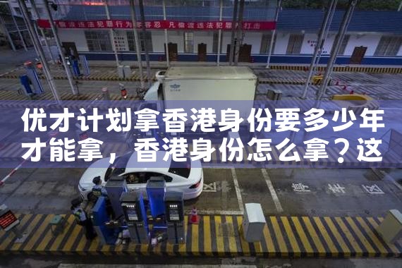 在日本东京哪里买房比较好点