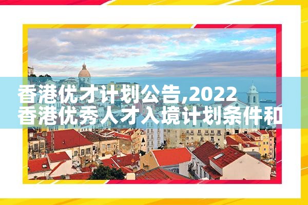 日本东京买房月付房贷多少