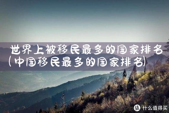 日本绿卡和永驻点区别|日本移民
