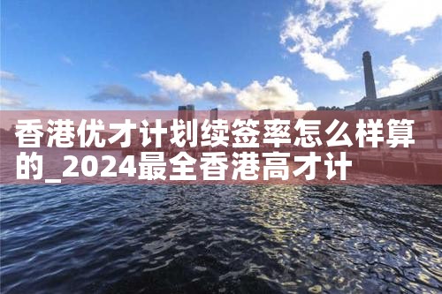 宝山美国杰出人才移民咨询热线是多少