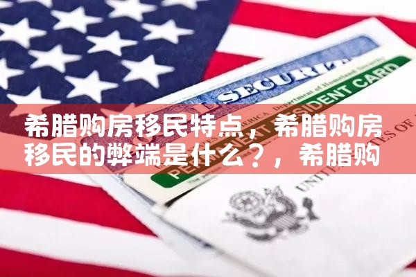 上海美国杰出人才移民顾问招聘条件是什么