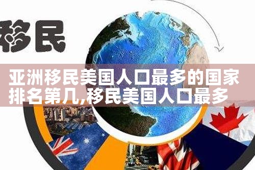 日本绿卡的费用高吗知乎文章|日本移民