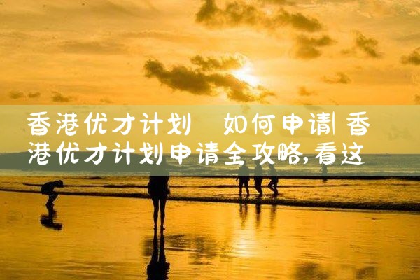 希腊房产基本知识书籍有哪些|小牛股