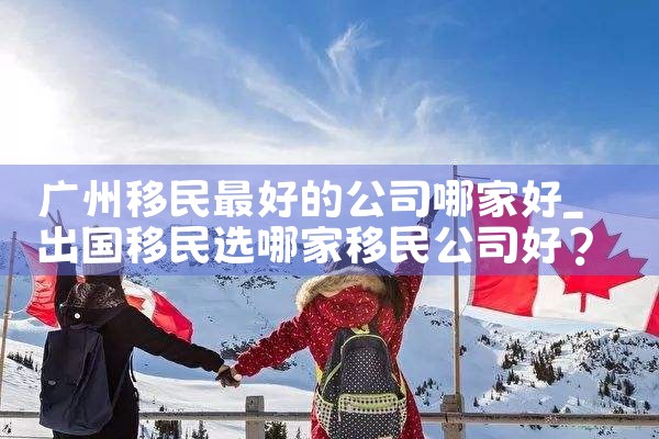 日本永住者是不是长期居留许可|日本移民,希腊移民,美国移民