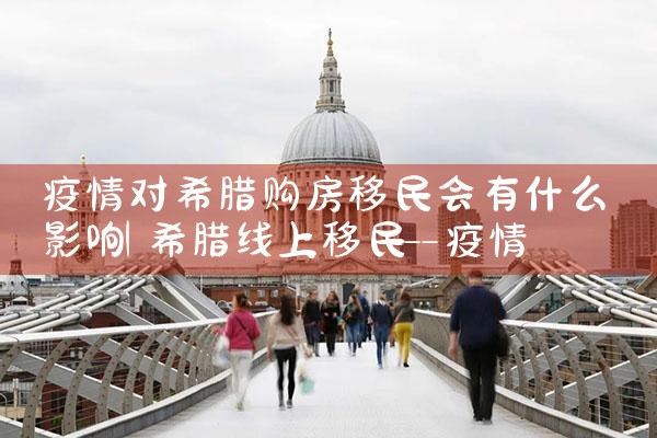 中国小伙在日本东京买房视频播放
